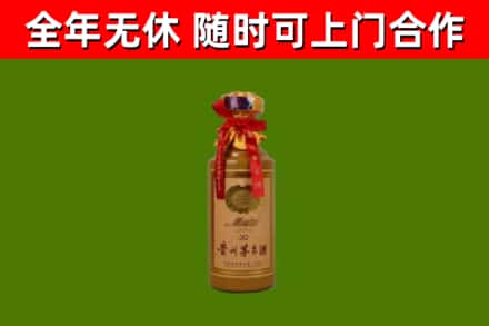邓州市烟酒回收30年茅台酒.jpg