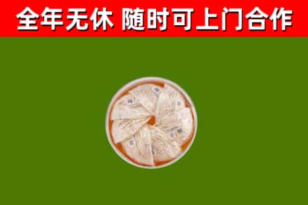 邓州市回收燕窝价格