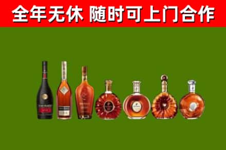 邓州市回收洋酒