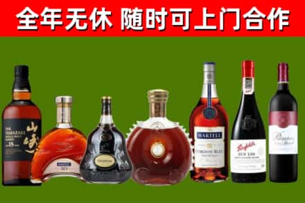邓州市回收红酒