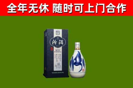 邓州市烟酒回收汾酒.jpg