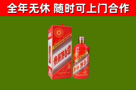 邓州市烟酒回收生肖茅台酒瓶.jpg