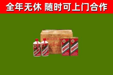 邓州市烟酒回收80年代茅台酒.jpg