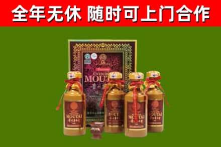 邓州市烟酒回收50年茅台酒.jpg