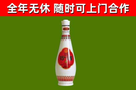 邓州市回收老汾酒