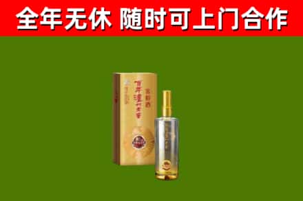 邓州市回收泸州老窖