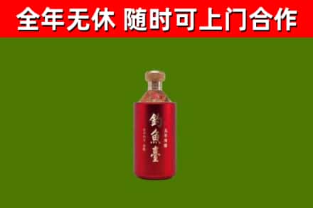 邓州市回收钓鱼台
