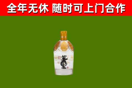 邓州市回收董酒