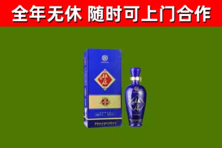 邓州市回收杜康