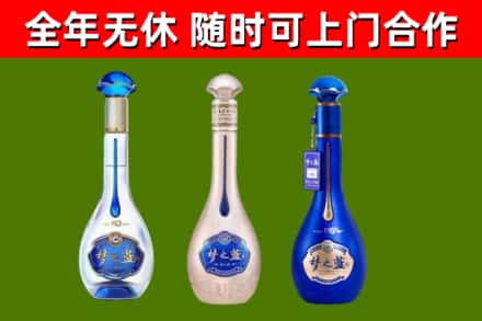 邓州市回收梦之蓝