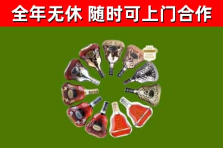 邓州市回收XO