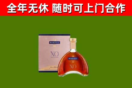 邓州市回收马爹利洋酒