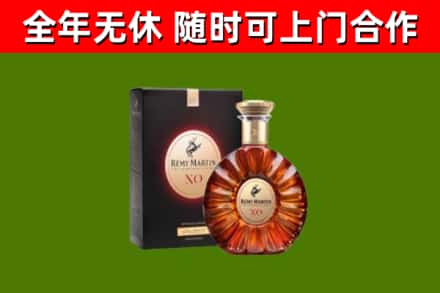 邓州市回收人头马洋酒